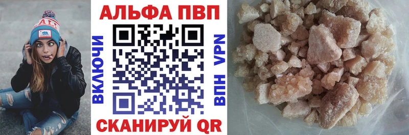 Где продают наркотики Черемхово Альфа ПВП МЕФ Гашиш