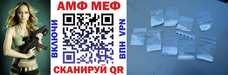 АМФ Premium  KRAKEN зеркало  Черемхово 