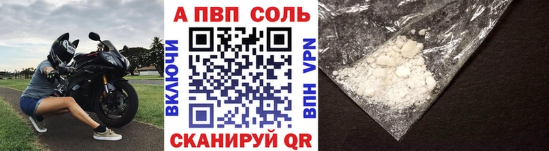 где купить наркоту  Черемхово  Alfa_PVP мука 