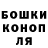 ГЕРОИН гречка Enotbegemot
