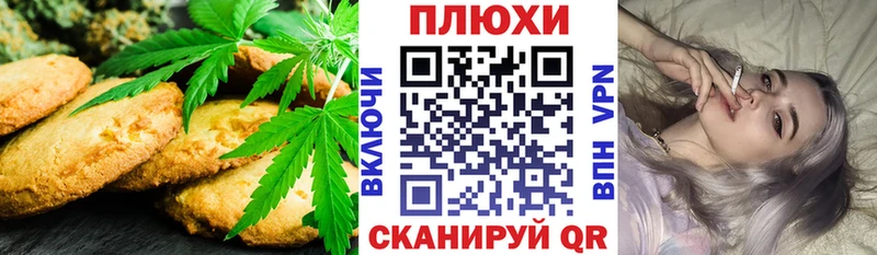 Cannafood марихуана купить цена Черемхово