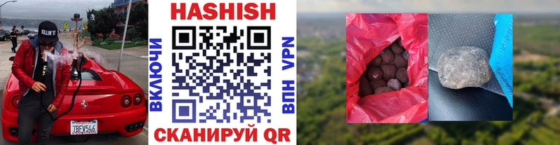 цены наркотик  Черемхово  ГАШИШ VHQ 