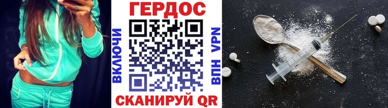 Героин герыч  наркотики  Черемхово 