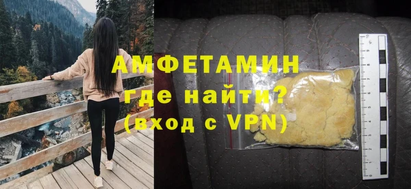 кокаин премиум Абинск