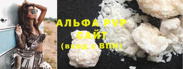 спайс Абдулино