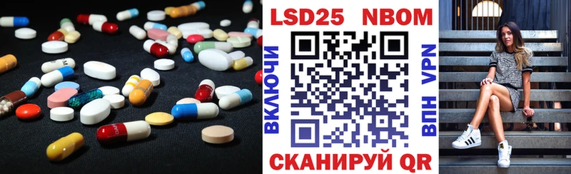 LSD-25 экстази кислота  блэк спрут tor  Черемхово 