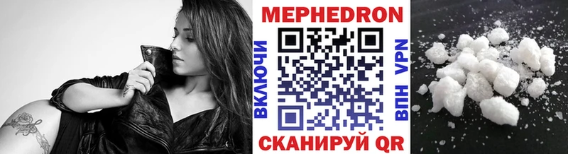 OMG   Черемхово  Мефедрон мука  хочу наркоту 