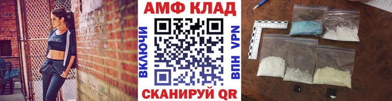 mega ссылка Черемхово Первитин кристалл магазин продажи