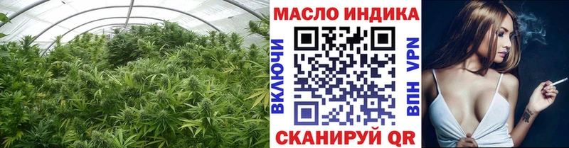 Дистиллят ТГК THC oil  Черемхово 